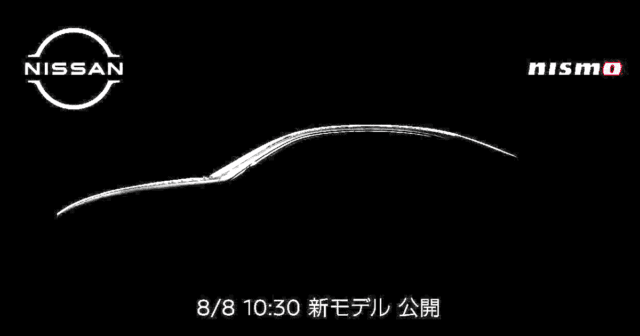 Nissan Nismo teaser png